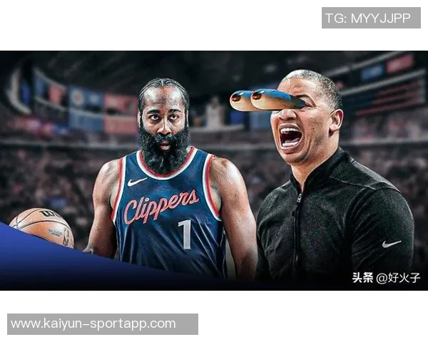 哈登谈与卢交流出场时间感觉年轻状态回暖信心满满