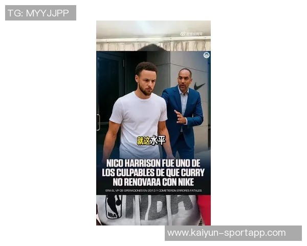 韦德谈库里与UA分手背后的球鞋行业困境与销量挑战