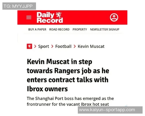 流浪者全力追逐穆斯卡特已准备支付违约金进行引援 流浪者全力追逐穆斯卡特已准备支付违约金进行引援