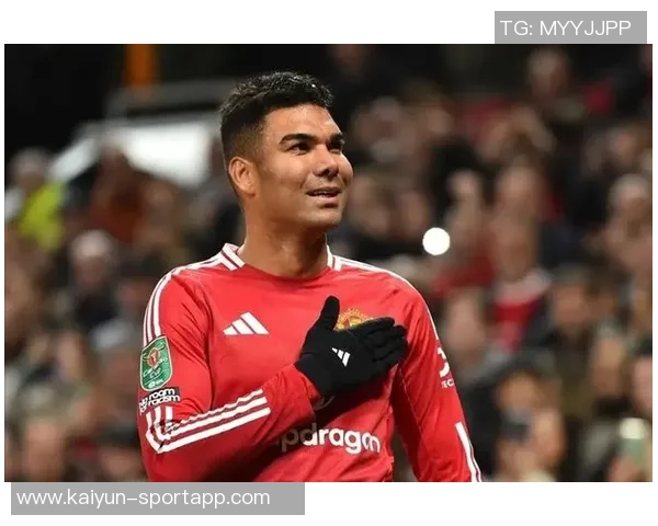 曼联续约卡塞米罗需谨慎考虑年纪因素尽管他表现出色