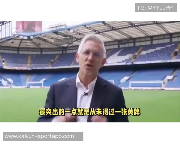 莱因克尔警告英格兰世界杯之路艰难梅西的存在不可忽视