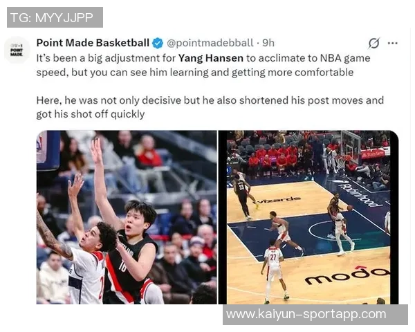 哈利伯顿称赞杨瀚森传球能力强调他能迅速适应NBA比赛节奏